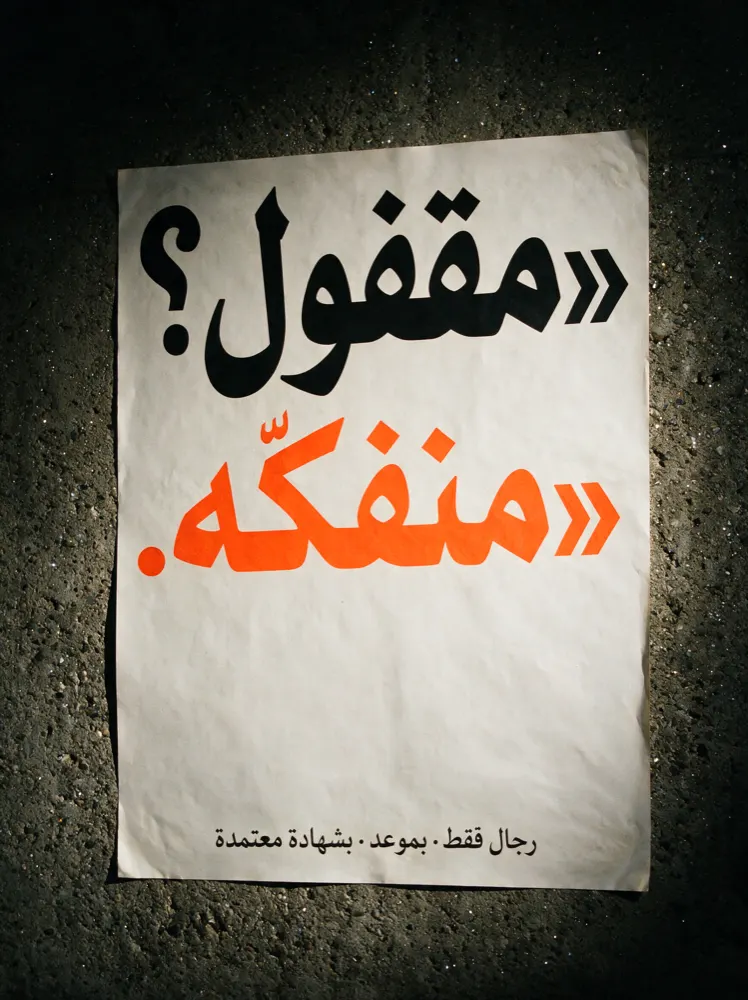اقتراح تصميم مولّد بالكامل