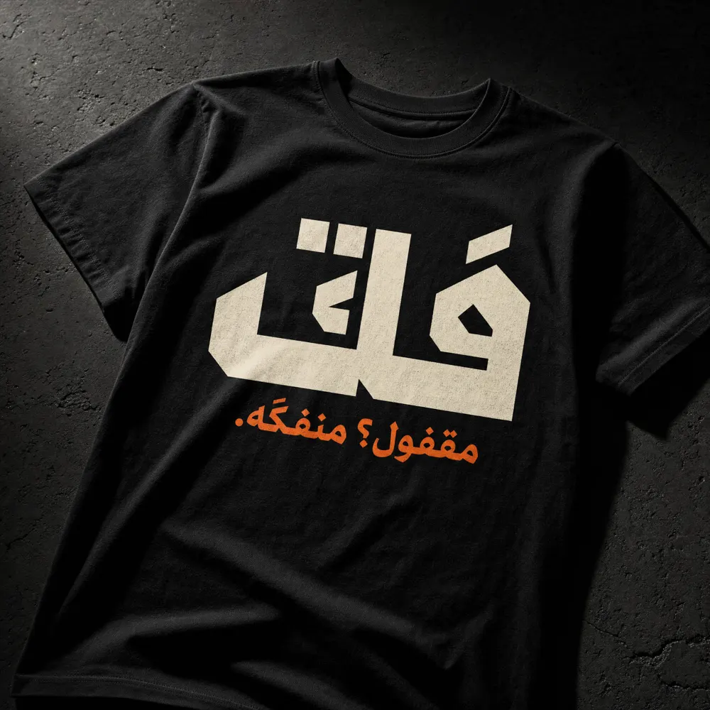 اقتراح تصميم مولّد بالكامل