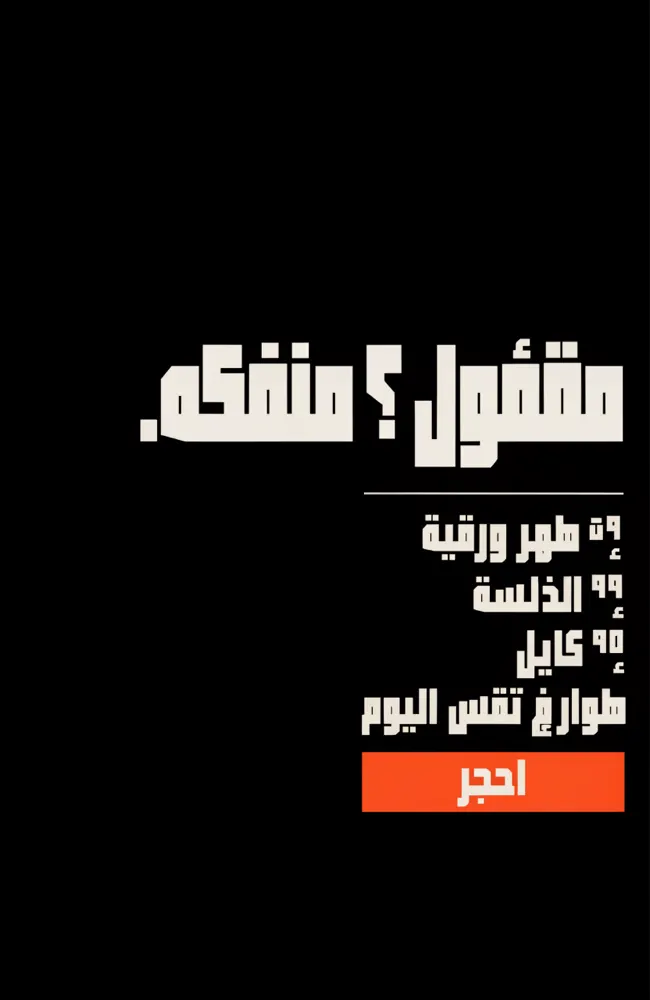 اقتراح تصميم مولّد بالكامل