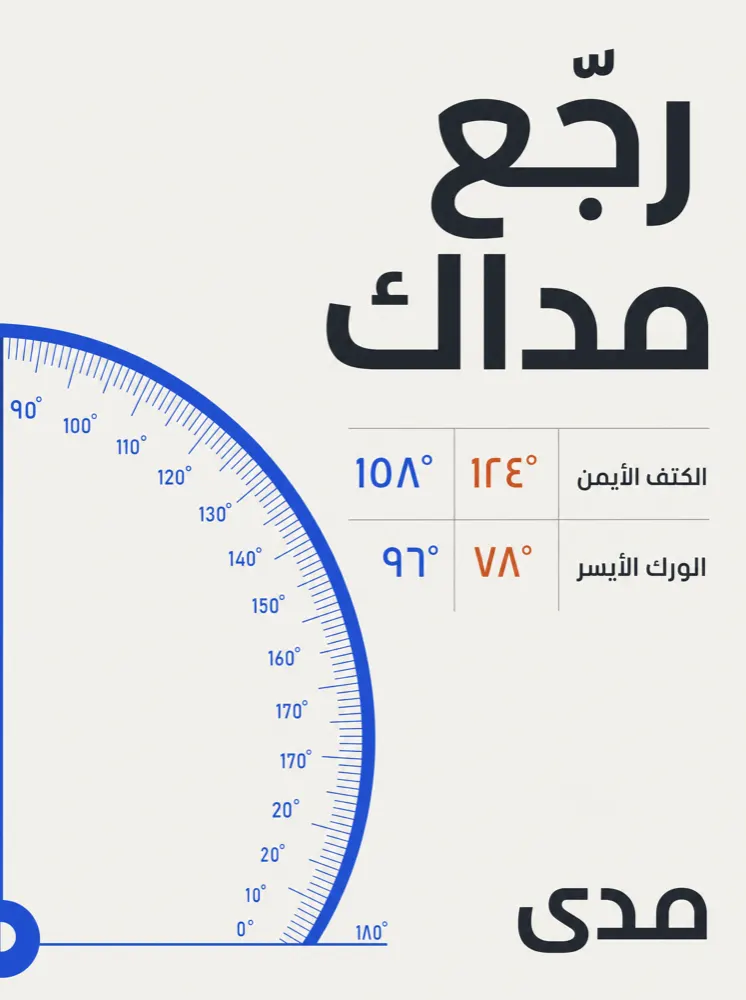اقتراح تصميم مولّد بالكامل