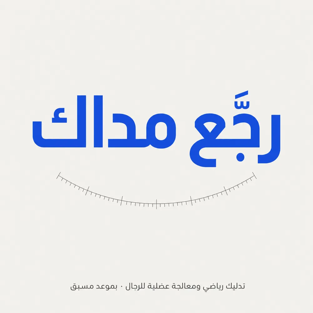 اقتراح تصميم مولّد بالكامل