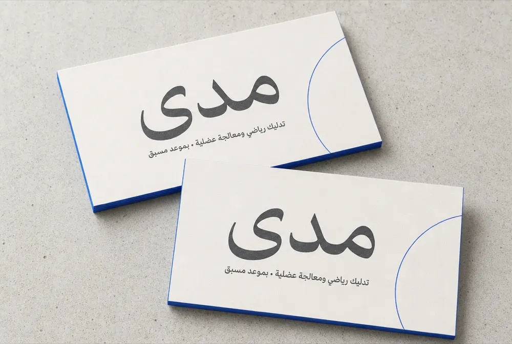 اقتراح تصميم مولّد بالكامل