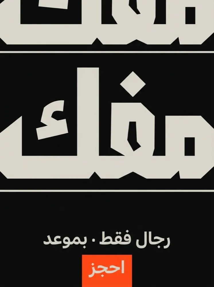 اقتراح تصميم مولّد بالكامل