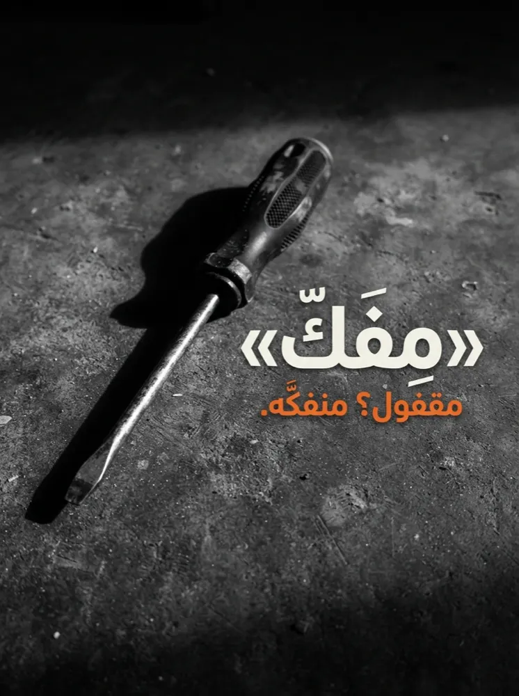 اقتراح تصميم مولّد بالكامل