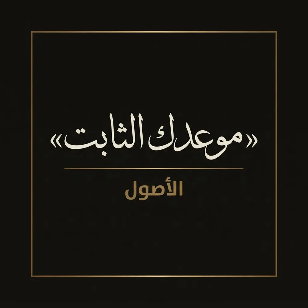 اقتراح تصميم مولّد بالكامل