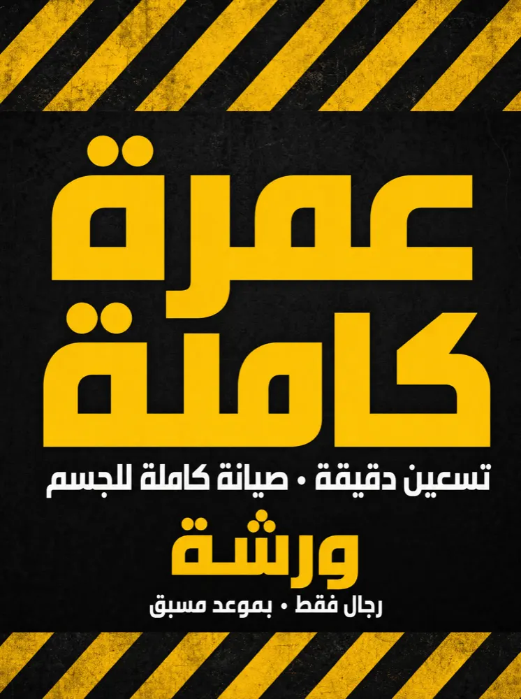 اقتراح تصميم مولّد بالكامل